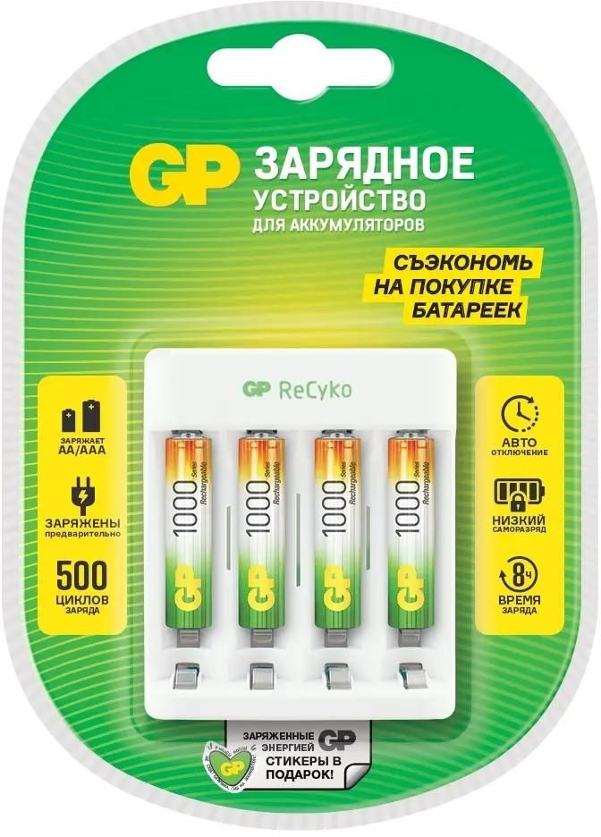 AA/AAA Зарядное устройство GP Rechargeable Е411/100AAAHCCS-2CR1,  4 шт. 1000мAч