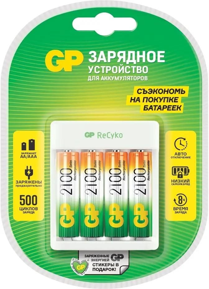 AA/AAA Зарядное устройство GP Rechargeable GP Е411/210AAHCCS-2CR1,  4 шт. 2100мAч