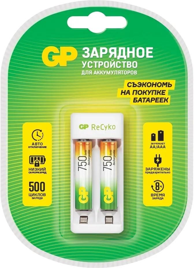 AA/AAA Зарядное устройство GP Rechargeable E211/75AAAHCCS-2CR1,  2 шт. 750мAч