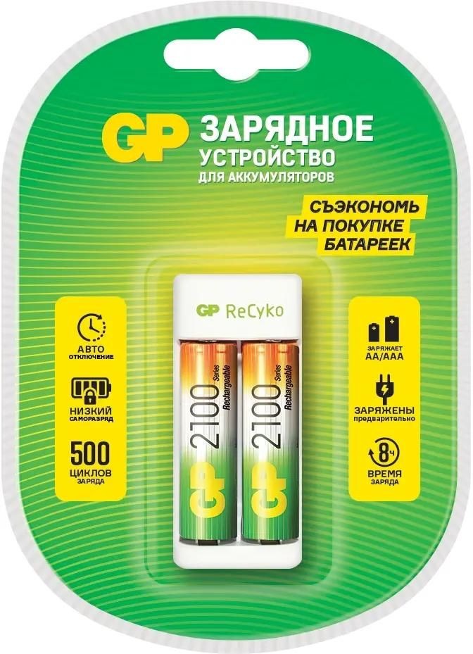 

AA/AAA Зарядное устройство GP Rechargeable E211/210AAHCCS-2CR1, 2 шт. 2100мAч