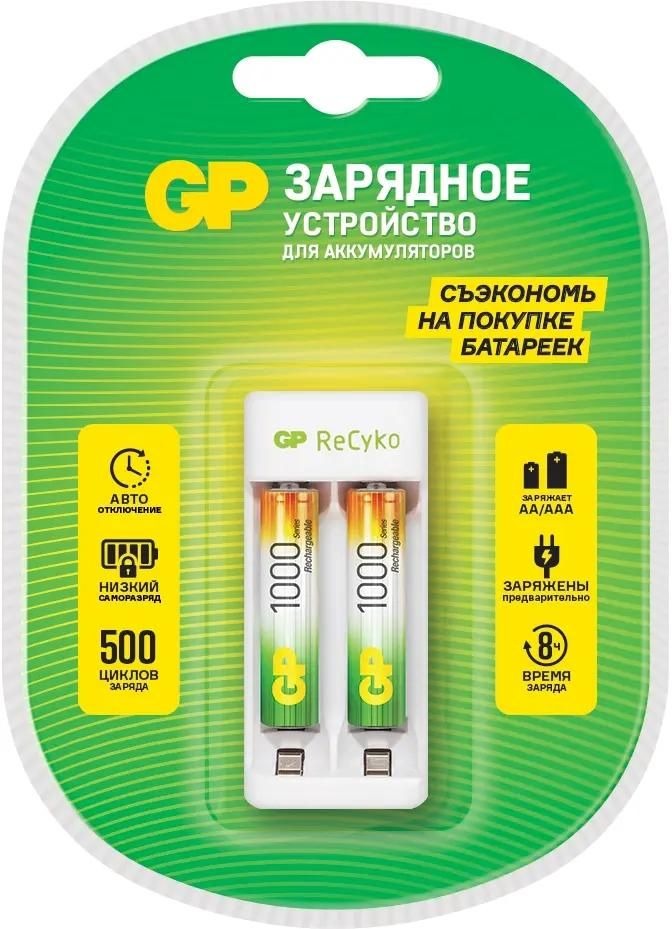 AA/AAA Зарядное устройство GP Rechargeable E211/100AAAHCCS-2CR1,  2 шт. 1000мAч