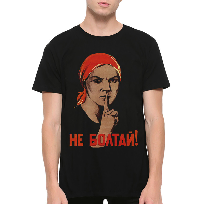 

Футболка мужская Dream Shirts Не Болтай черная S, Черный, Не Болтай