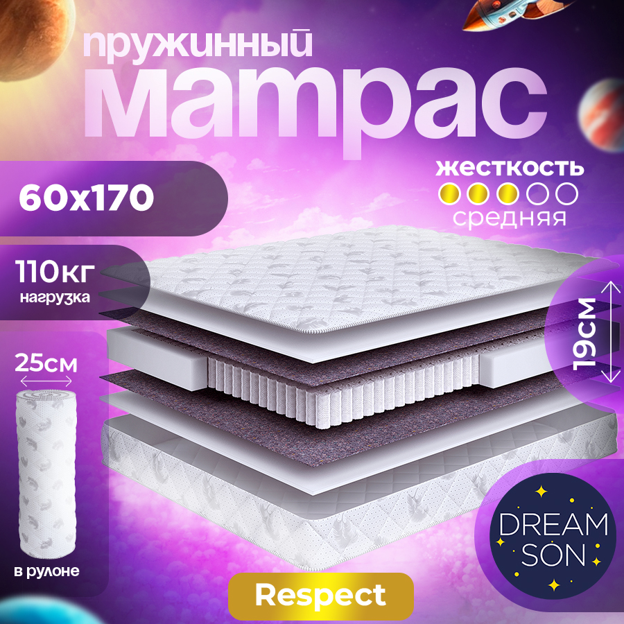 

Матрас пружинный DreamSon Respect 60x170, Белый, Respect