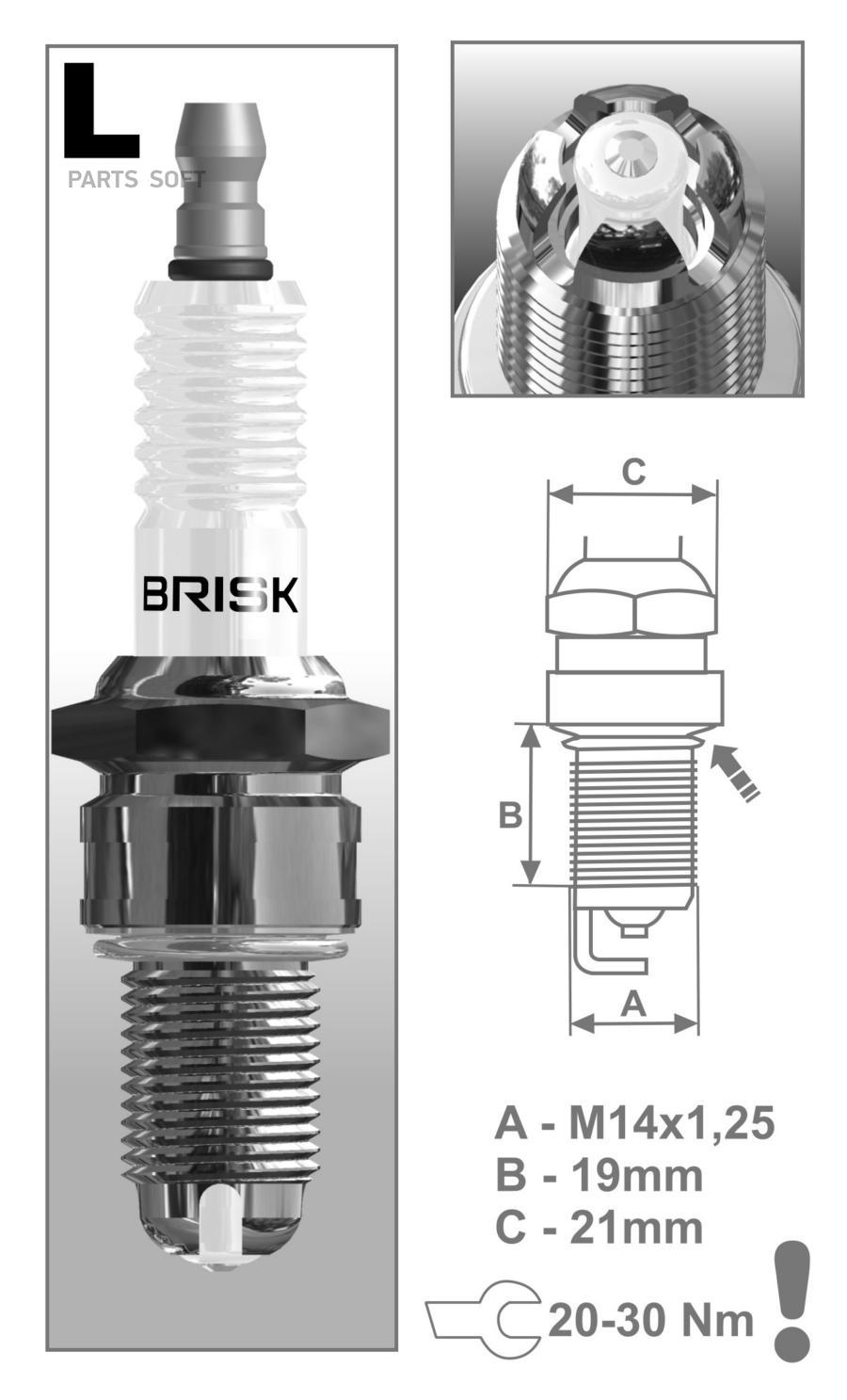 

Свеча Зажигания 1Шт BRISK LOR14LGS