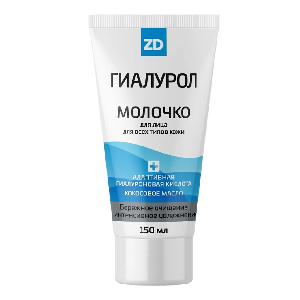 Ланолиновое Молочко Для Лица Купить