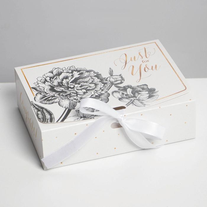 

Коробка подарочная Дарите Счастье Just for you 16.5 х 12.5 х 5 см, 7120105