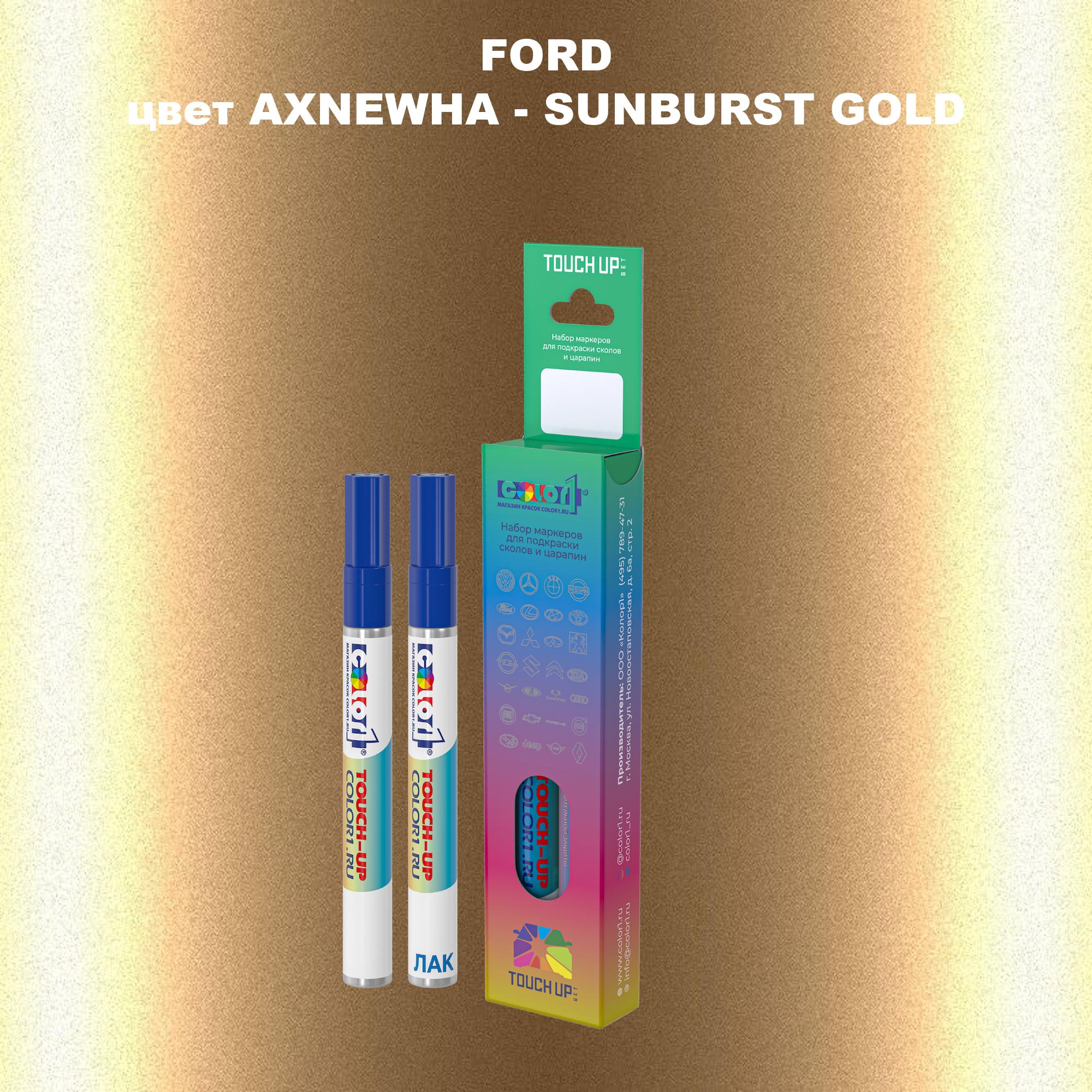 

Маркер с краской COLOR1 для FORD, цвет AXNEWHA - SUNBURST GOLD, Прозрачный
