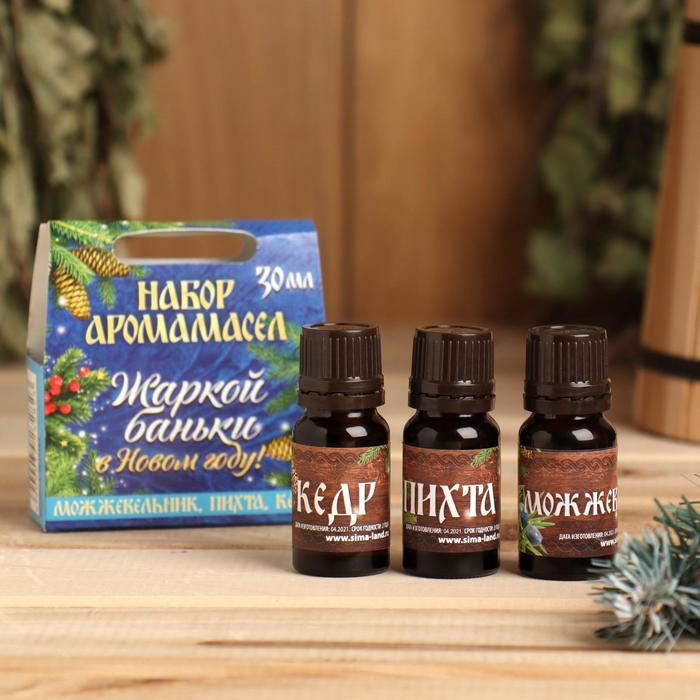 

Эфирные масла "Жаркой баньки в Новом году!", 3 шт. по 10 мл