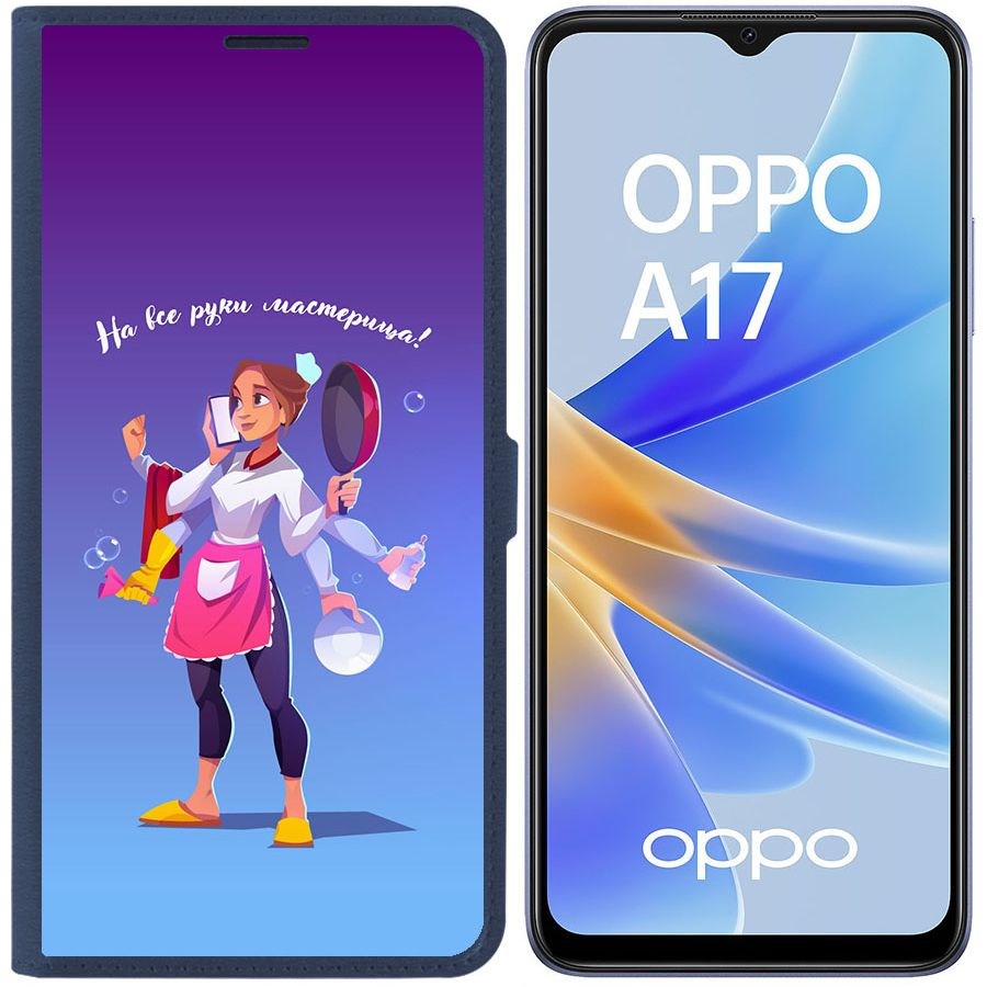 Чехол-книжка Eco Book для Oppo A17 На все руки мастерица