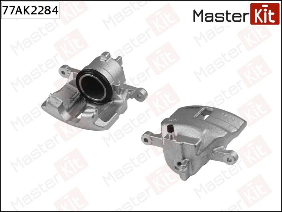 

Суппорт Тормозной Перед Лев Master Kit 77Ak2284