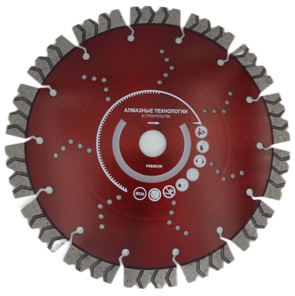 

Алмазный диск CrossTool PREMIUM 230мм, CRSSTL-DISC-230