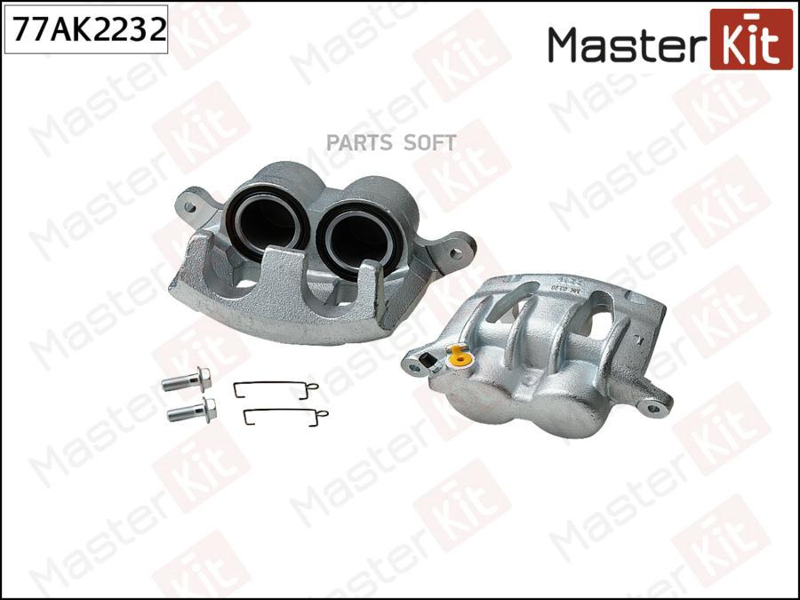 

Суппорт Тормозной Перед Лев Master Kit 77Ak2232