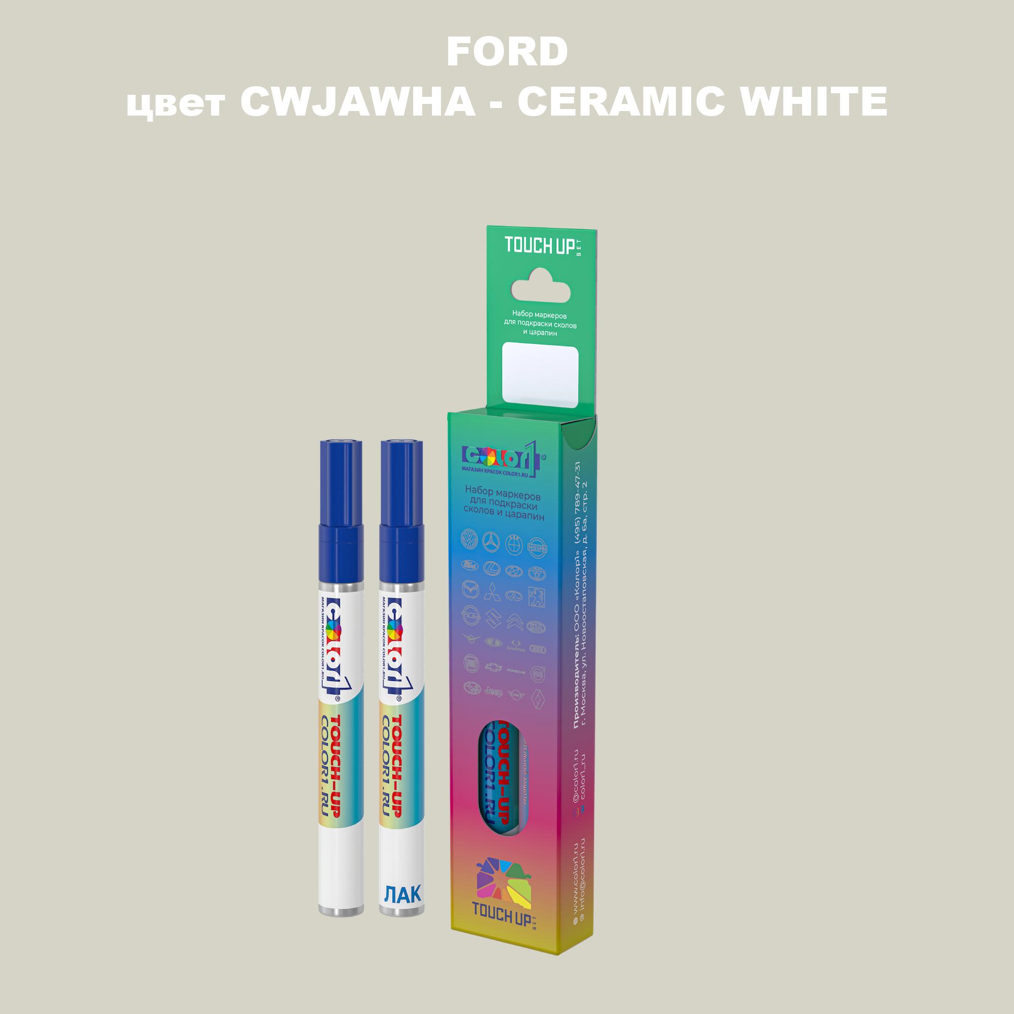 

Маркер с краской COLOR1 для FORD, цвет CWJAWHA - CERAMIC WHITE, Белый