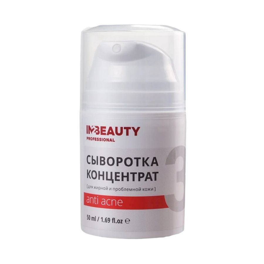 Сыворотка для лица In2beauty Professional аnti-acne 50 мл