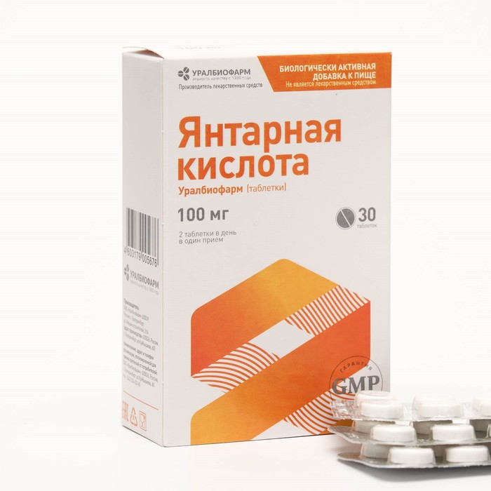 Купить Янтарная кислота Уралбиофарм таблетки 0, 5 г 30 шт.