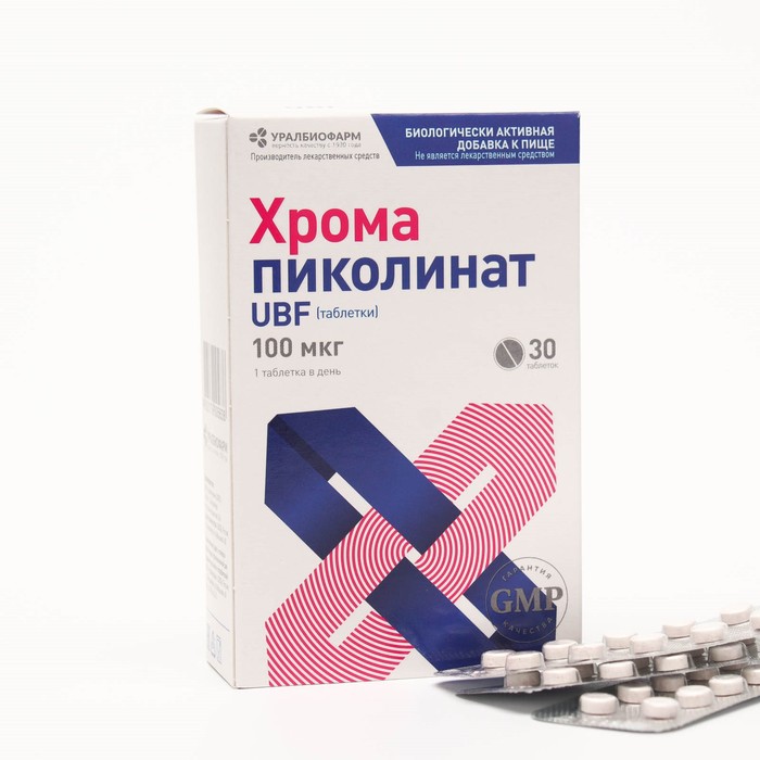 Купить Хрома пиколинат Уралбиофарм UBF таблетки 100 мг 30 шт.