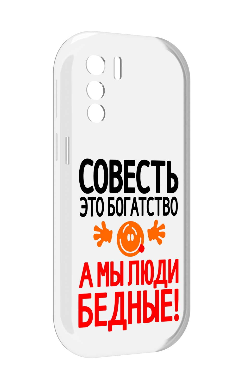 

Чехол MyPads совесть для UleFone Note 13P, Прозрачный, Tocco