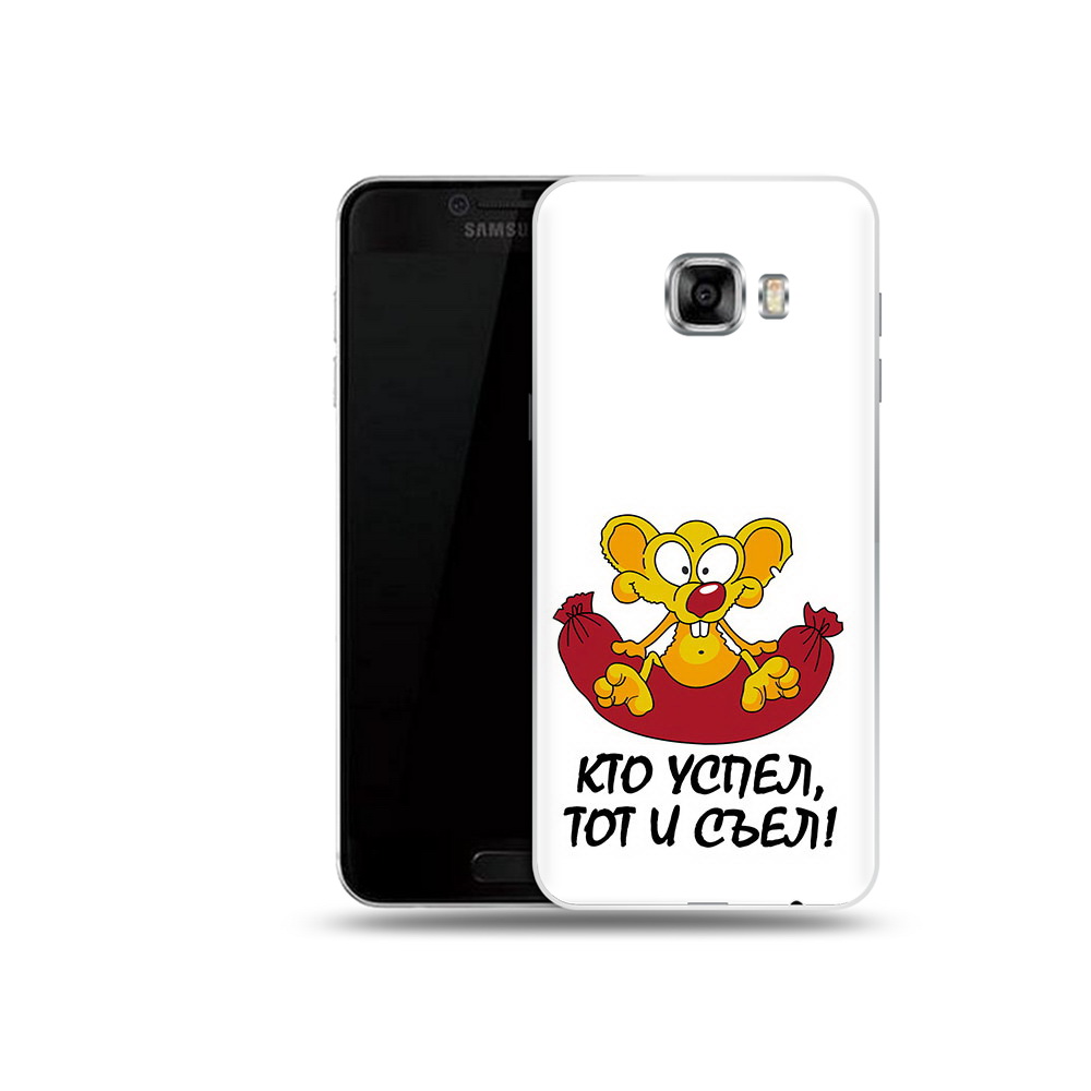

Чехол MyPads Tocco для Samsung Galaxy C5 (2016) кто успел тот и съел, Прозрачный, Tocco