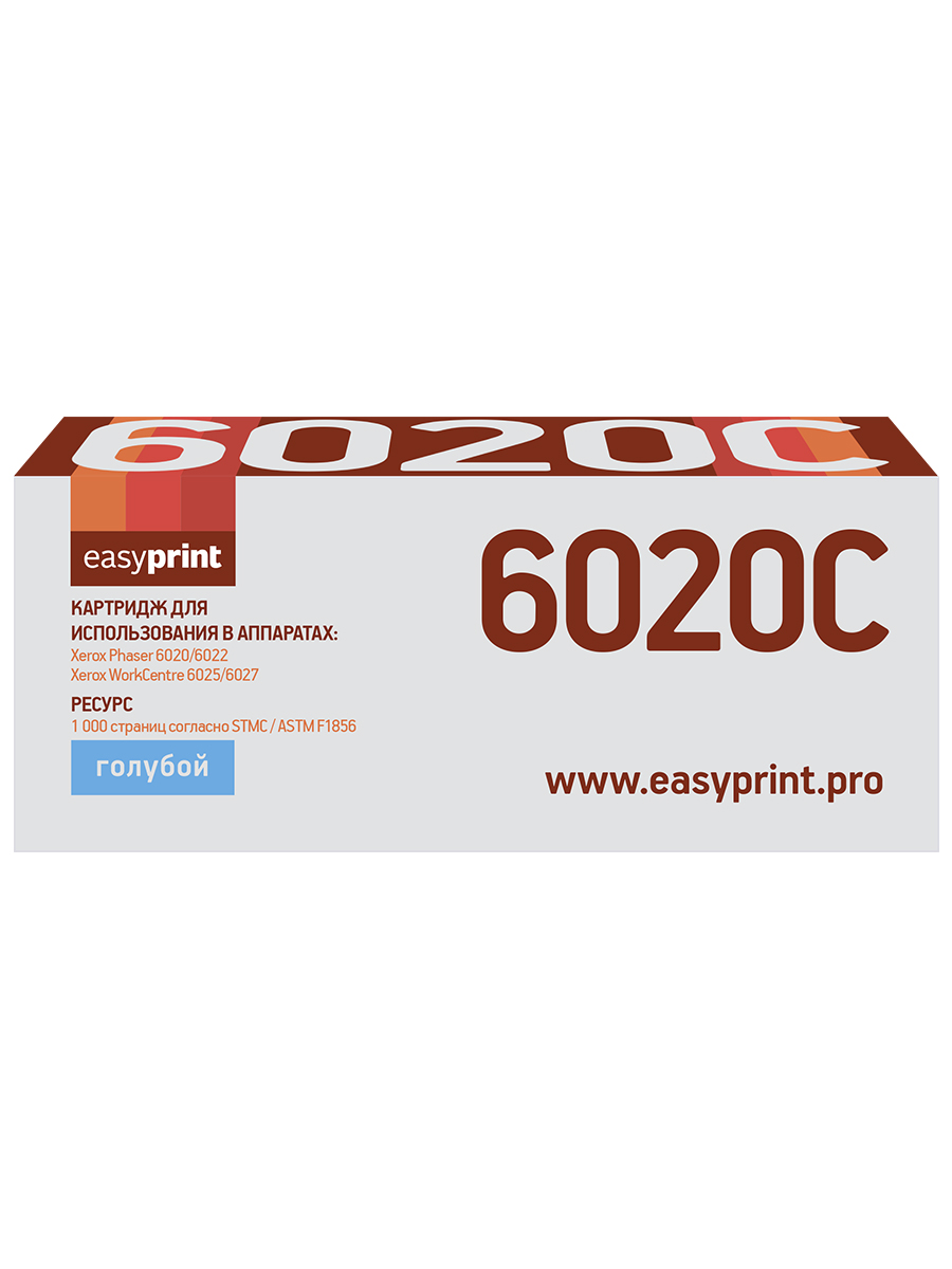 Картридж для лазерного принтера EasyPrint 106R02760 (22326) голубой, совместимый