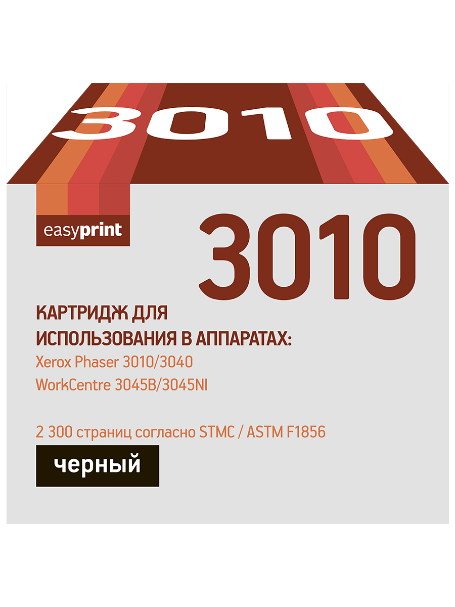 Картридж для лазерного принтера EasyPrint 106R02183 (22316) черный, совместимый