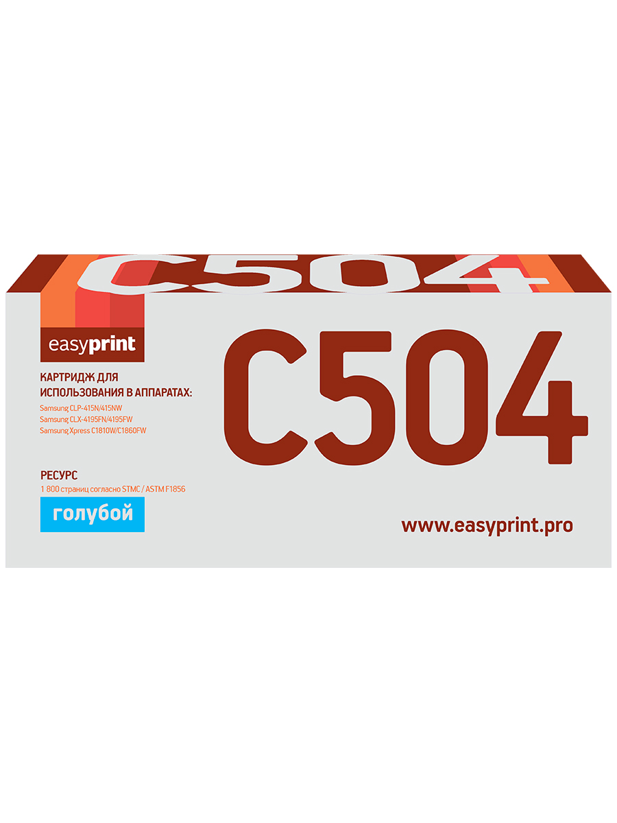 Картридж для лазерного принтера EasyPrint CLT-С504S (22309) голубой, совместимый