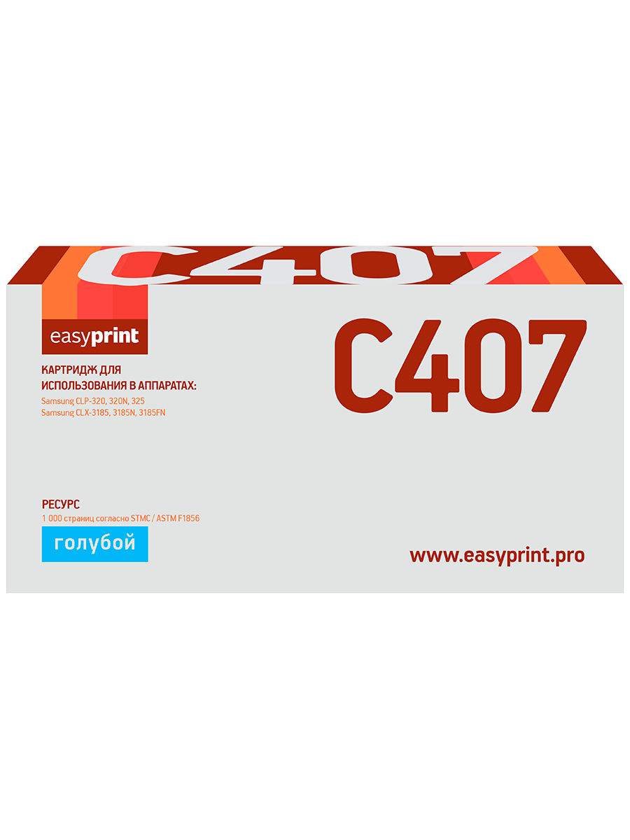 Картридж для лазерного принтера EasyPrint CLT-C407S (22298) голубой, совместимый