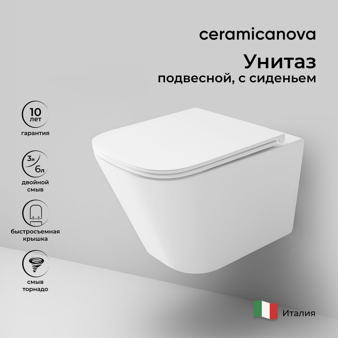 Подвесной унитаз Ceramicanova Union Торнадо безободковый CN4009T 24288₽