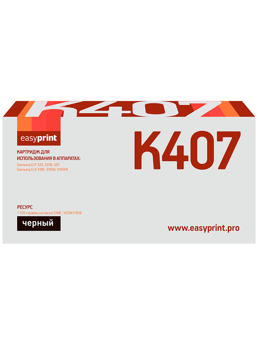 

Картридж для лазерного принтера EasyPrint CLT-K407S 22294 Black, совместимый, Черный, CLT-K407S