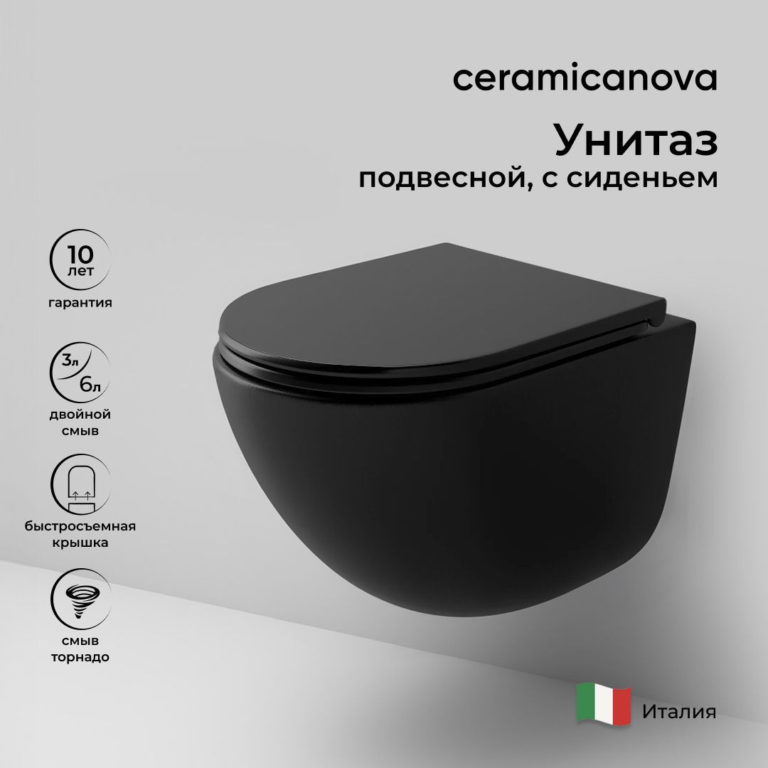 Подвесной унитаз Ceramicanova Vogue Торнадо безободковый CN4008TMB черный матовый 31990₽