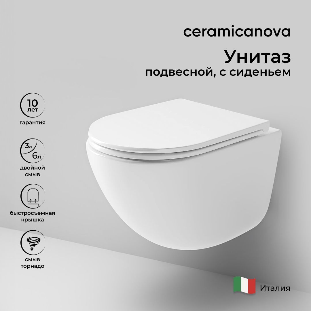 Подвесной унитаз Ceramicanova Vogue CN4008T торнадо безободковый, черный матовый