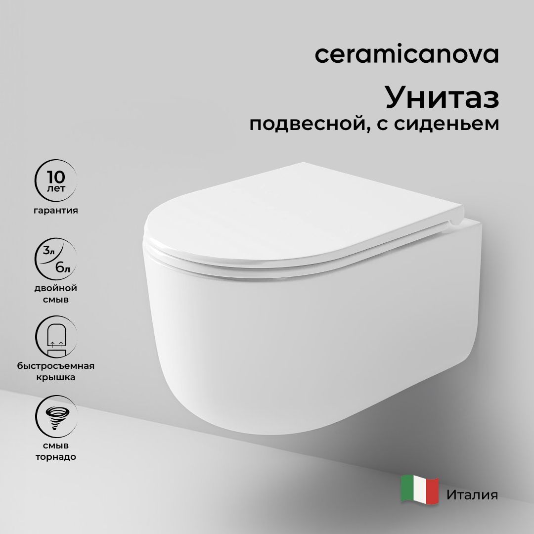 Подвесной унитаз Ceramicanova Ulma Торнадо безободковый CN4006T 19990₽