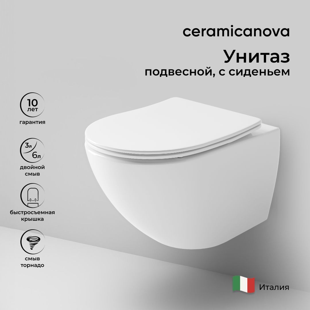 

Подвесной унитаз Ceramicanova Metropol Торнадо безободковый, CN4002T