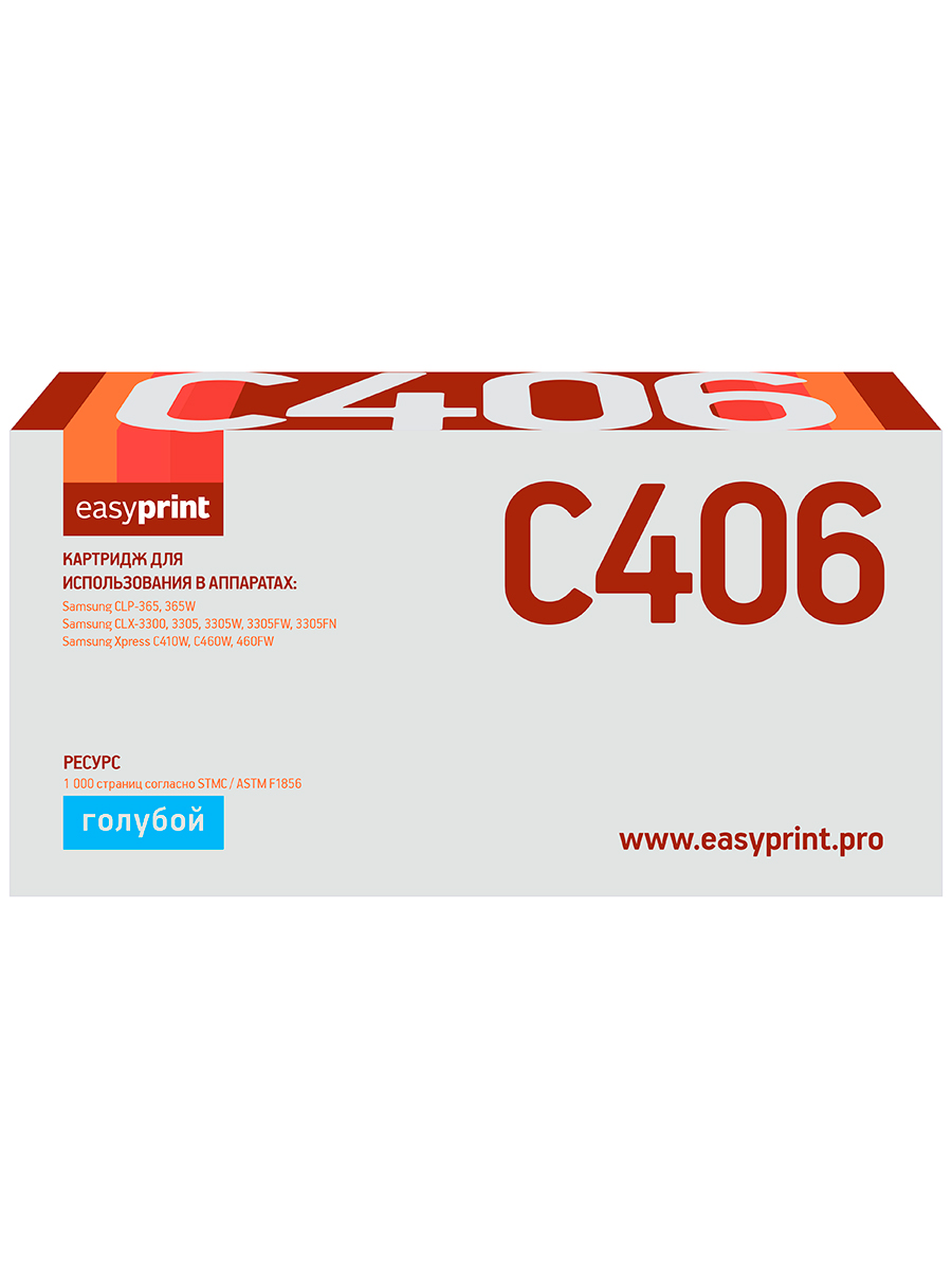 

Картридж для лазерного принтера EasyPrint CLT-K406S 22285 Blue, совместимый, Голубой, CLT-K406S