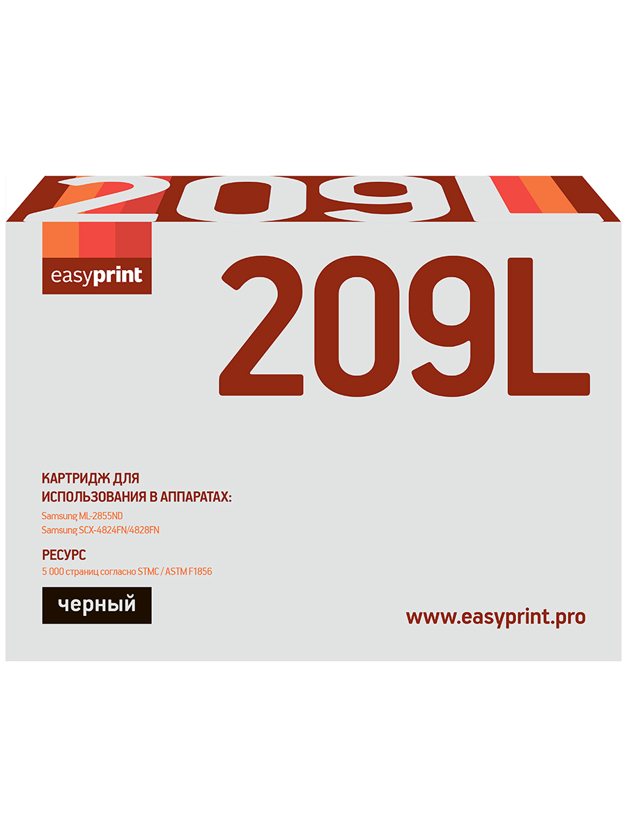 Картридж для лазерного принтера EasyPrint MLT-D209L (22280) черный, совместимый