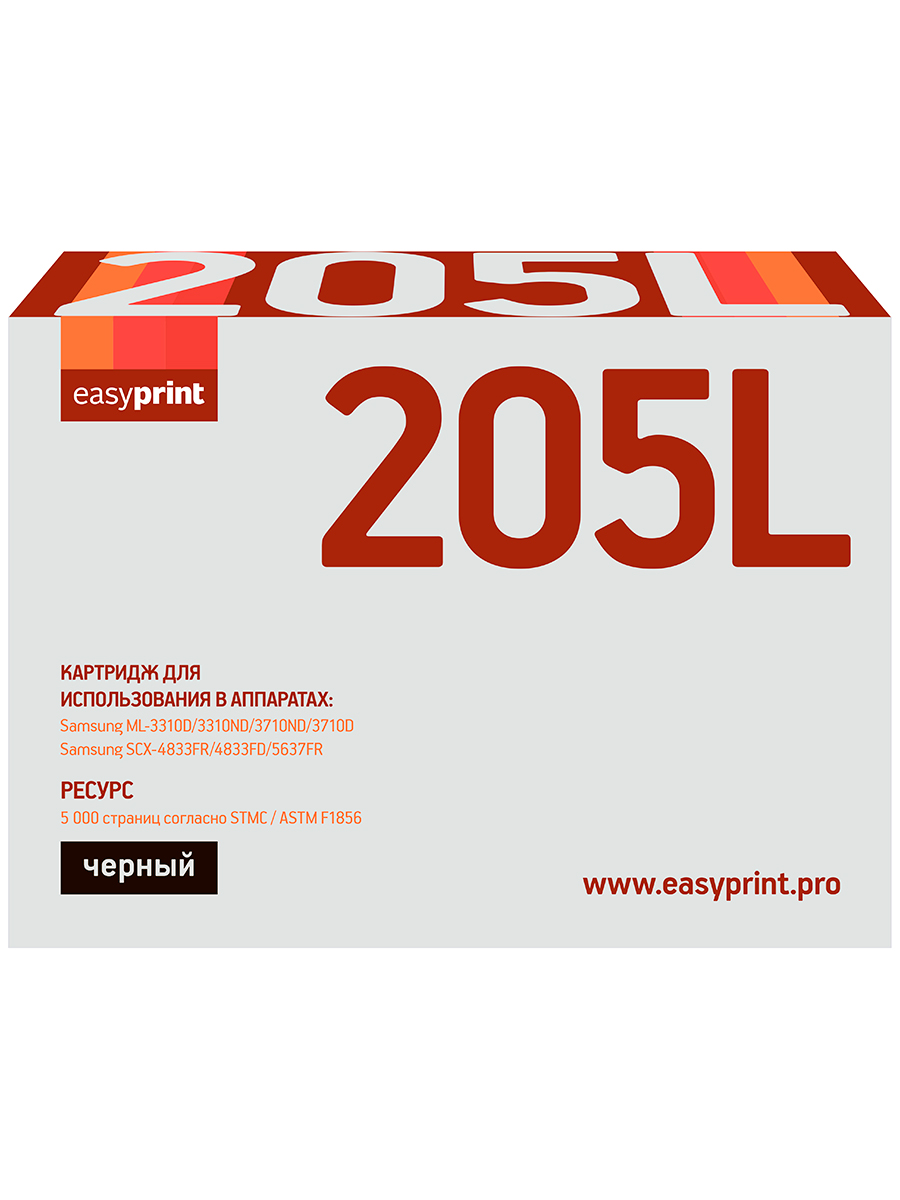 Картридж для лазерного принтера EasyPrint MLT-D205L (22279) черный, совместимый