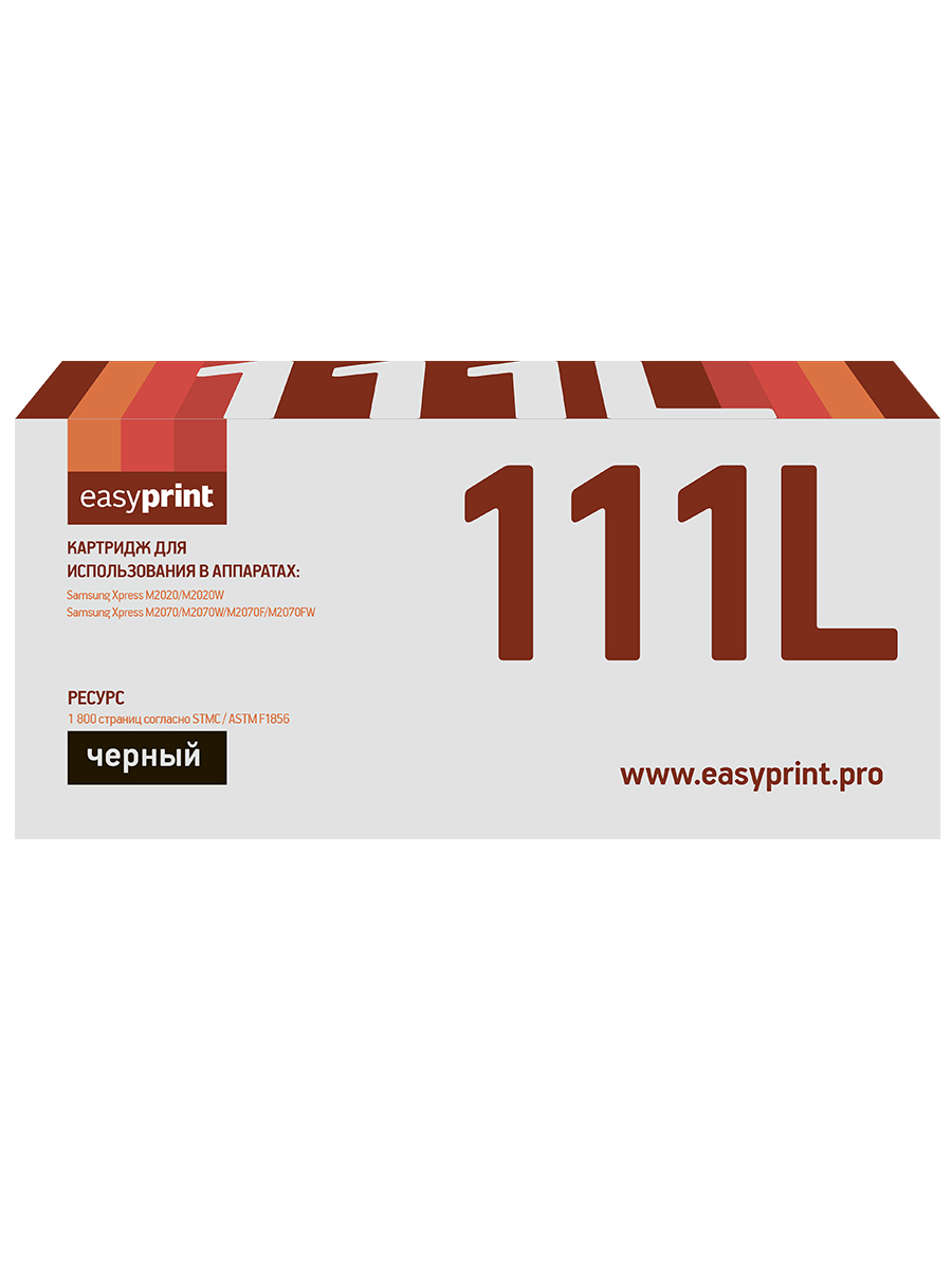 Картридж для лазерного принтера EasyPrint MLT-D111L (22272) черный, совместимый