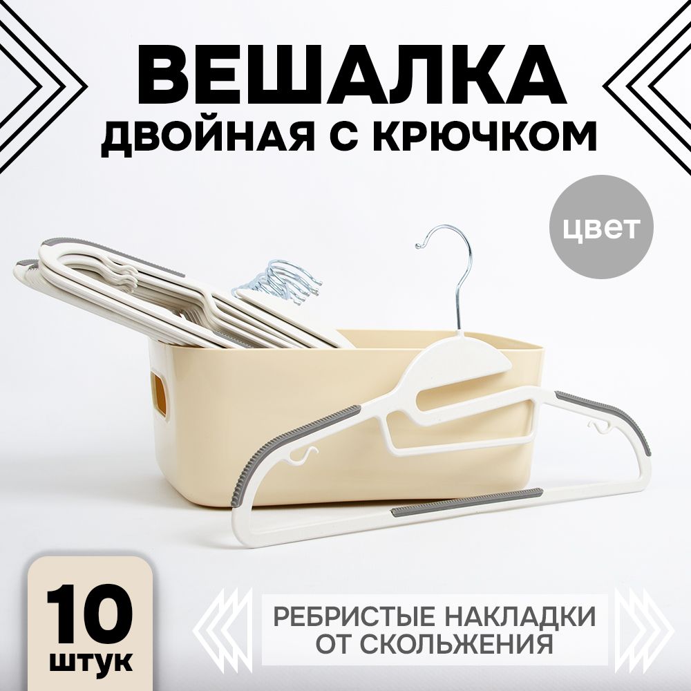 

Вешалка-плечики АЛИ ЧАЙНА ХОЛДИНГ 2009154561649, Серый