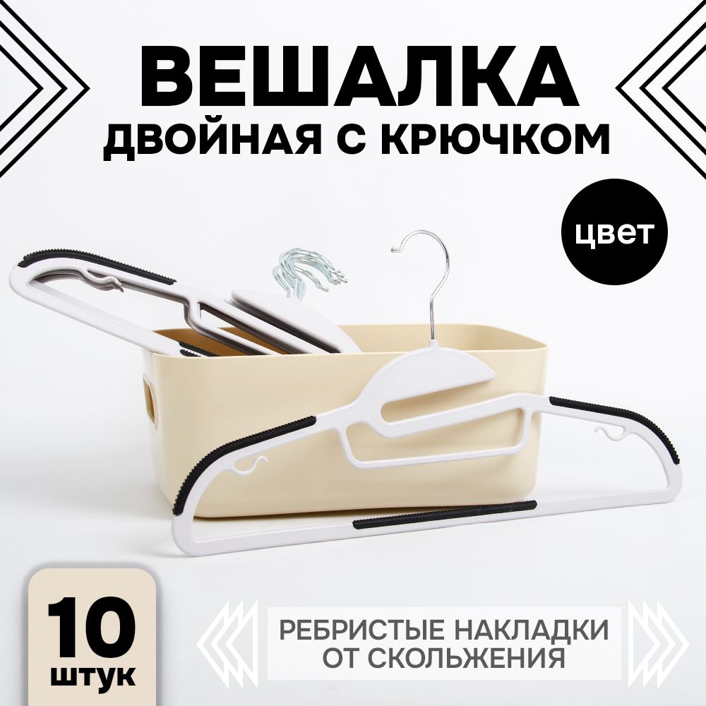 

Вешалка-плечики АЛИ ЧАЙНА ХОЛДИНГ 2009154561632, Черный