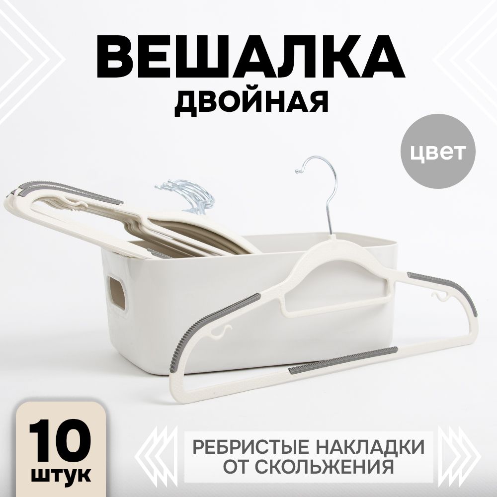

Вешалка-плечики АЛИ ЧАЙНА ХОЛДИНГ 2009154561625, Серый