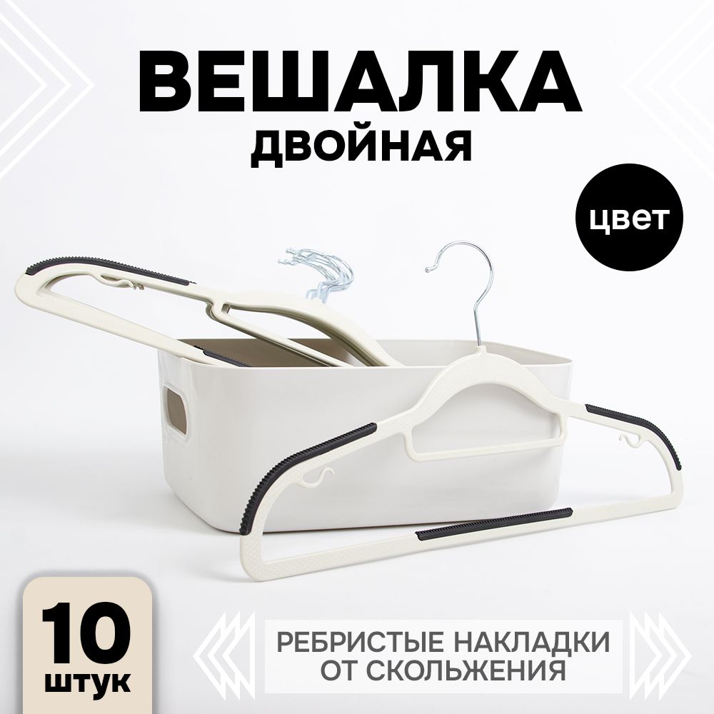 

Вешалка-плечики АЛИ ЧАЙНА ХОЛДИНГ 2009154561618, Черный