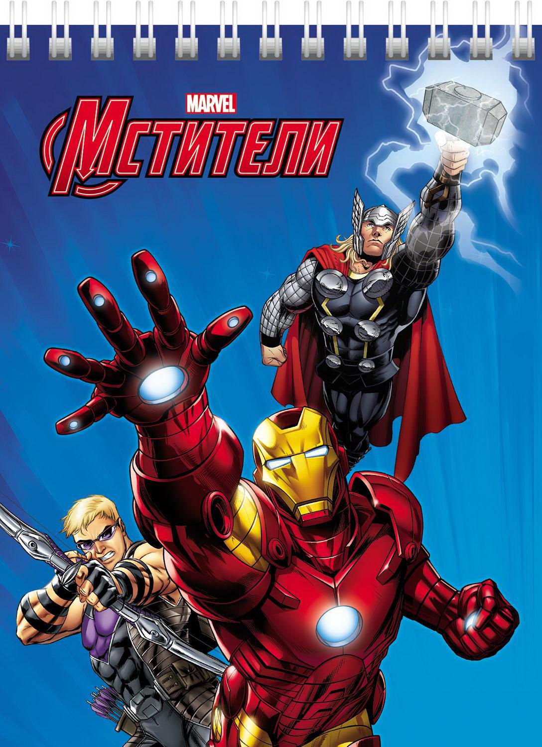 

Блокнот Hatber Marvel Мстители А6 клетка на гребне 40 листов