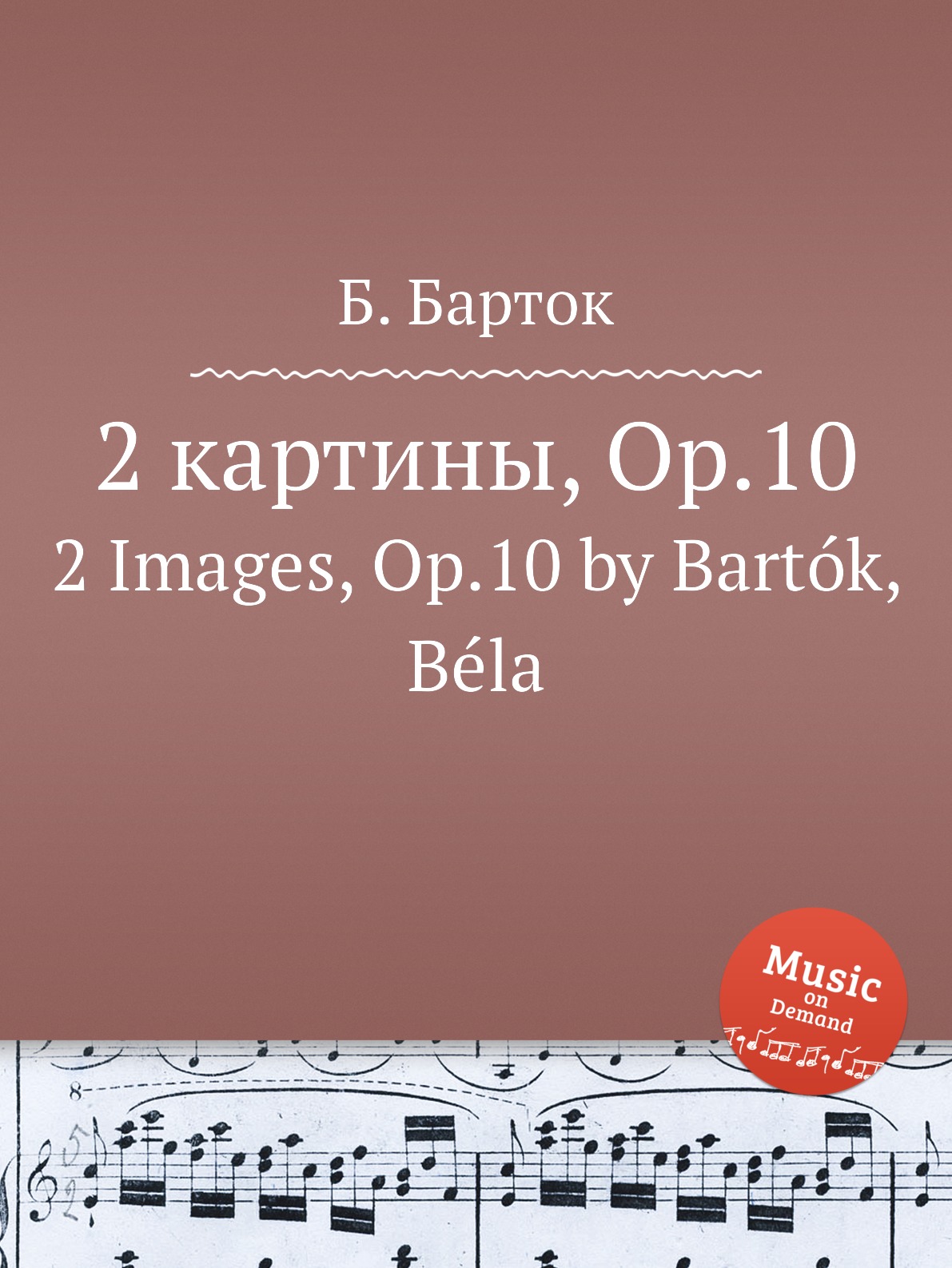 

Книга 2 картины, Op.10. 2 Images, Op.10 by Bartok, Bela