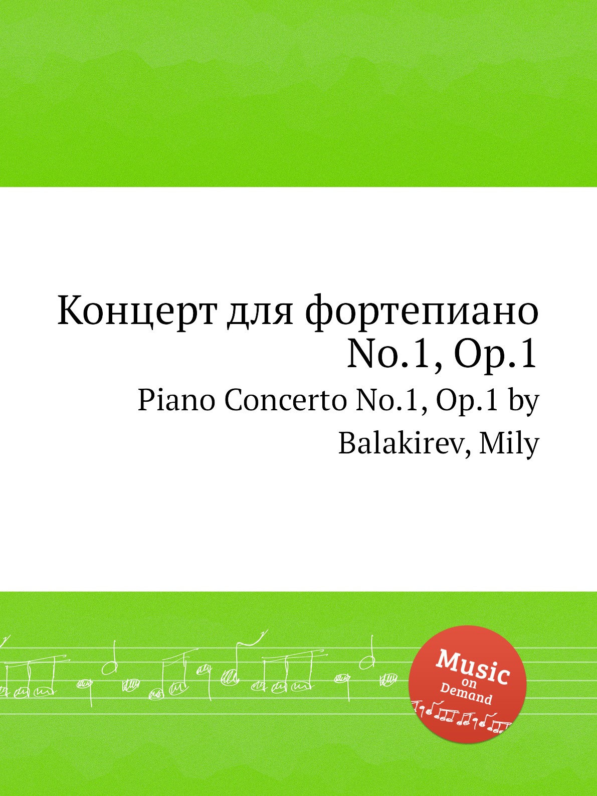 

Концерт для фортепиано No.1, Op.1. Piano Concerto No.1, Op.1 by Balakirev, Mily