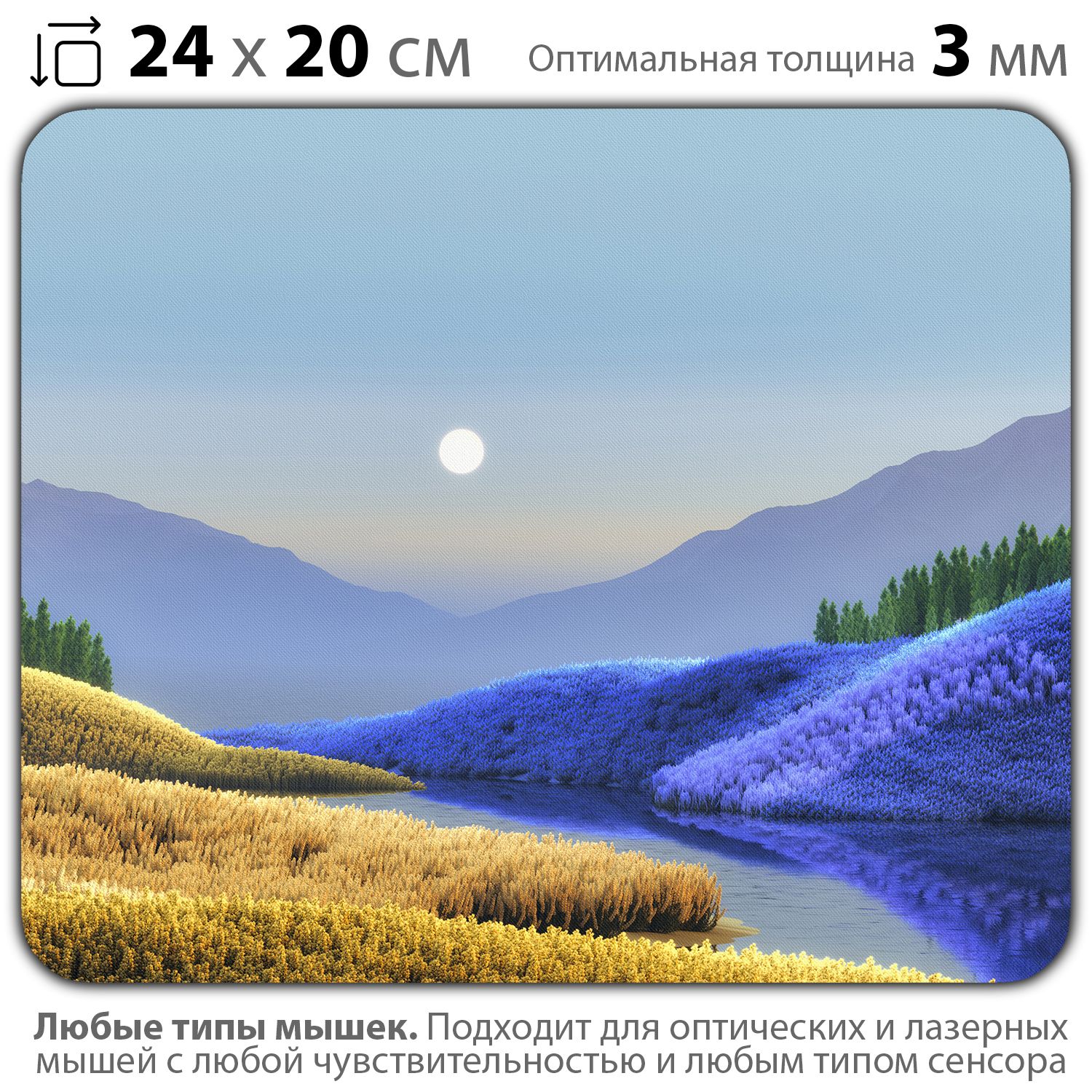 

Коврик для мыши NoBrand PAD03000987, PAD03000987
