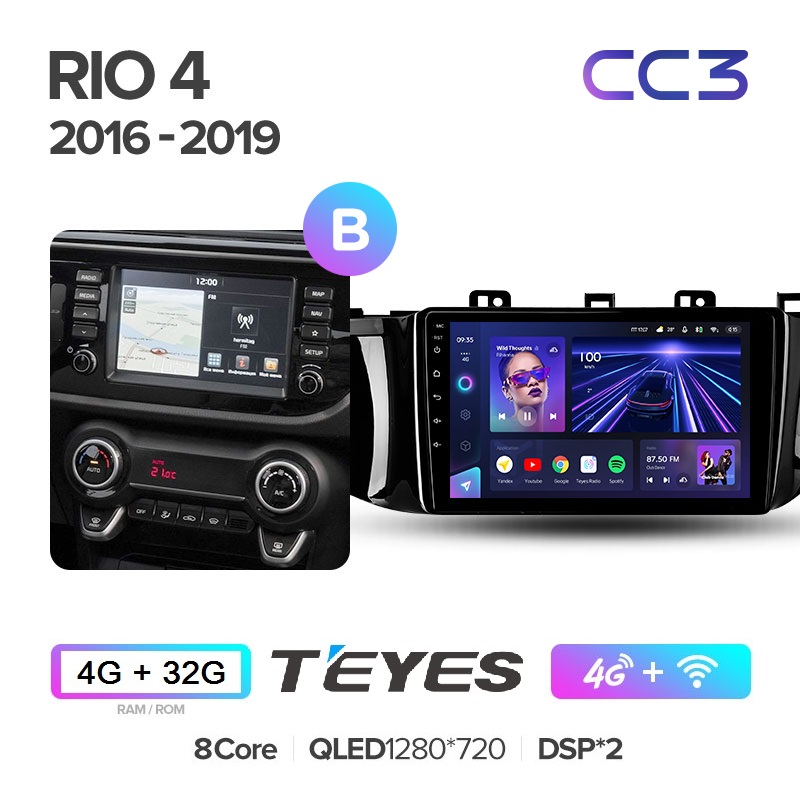 

Магнитола Teyes CC3 4/32 Kia RIO 4 2016 - 2020 комплектация B, CC3