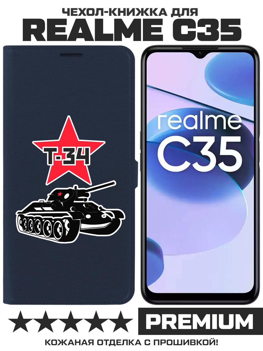 

Чехол-книжка Eco Book для Realme C35 Т-34, Синий