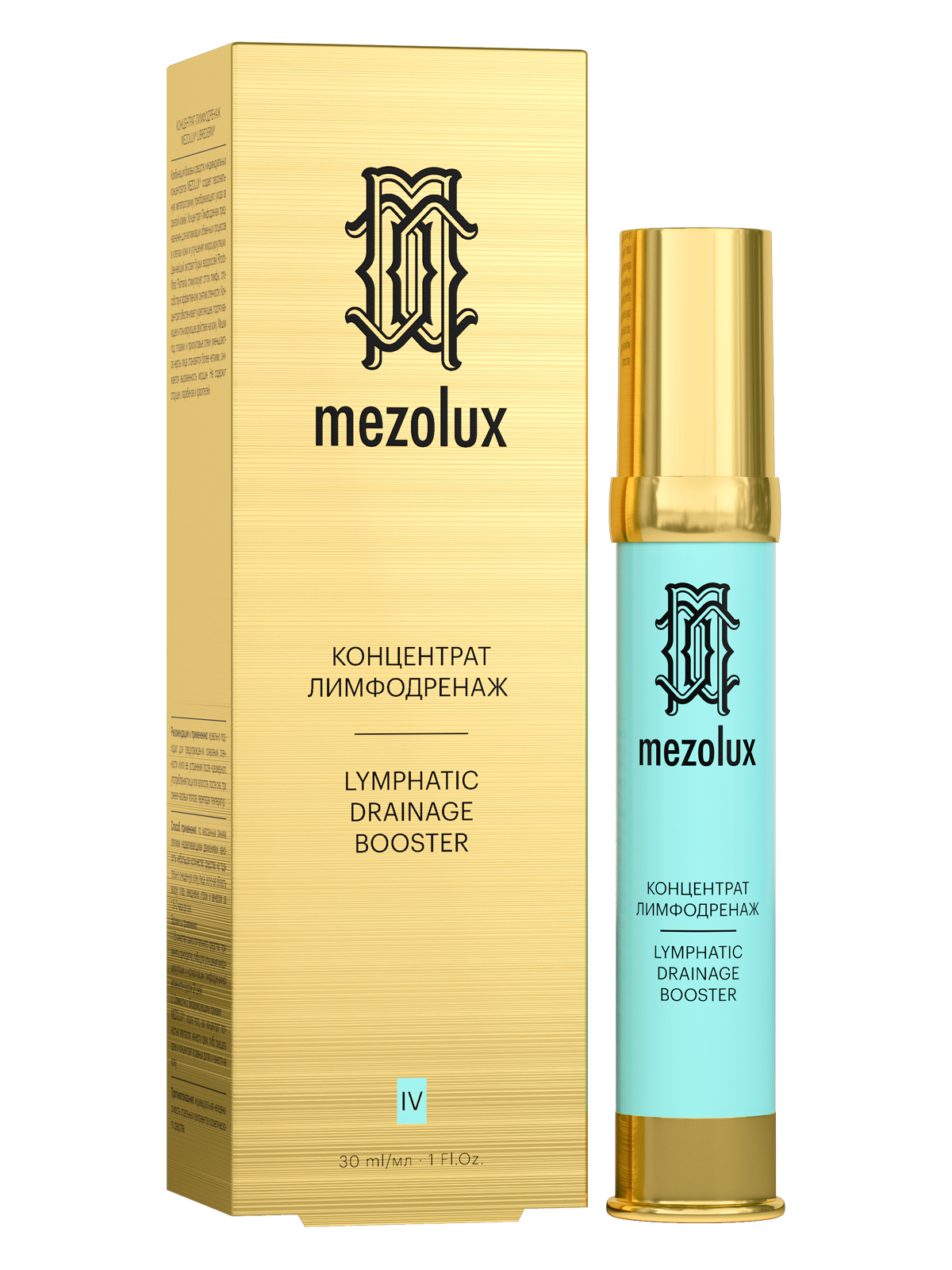 

Концентрат-лимфодренаж для лица LIBREDERM MEZOLUX 30 мл