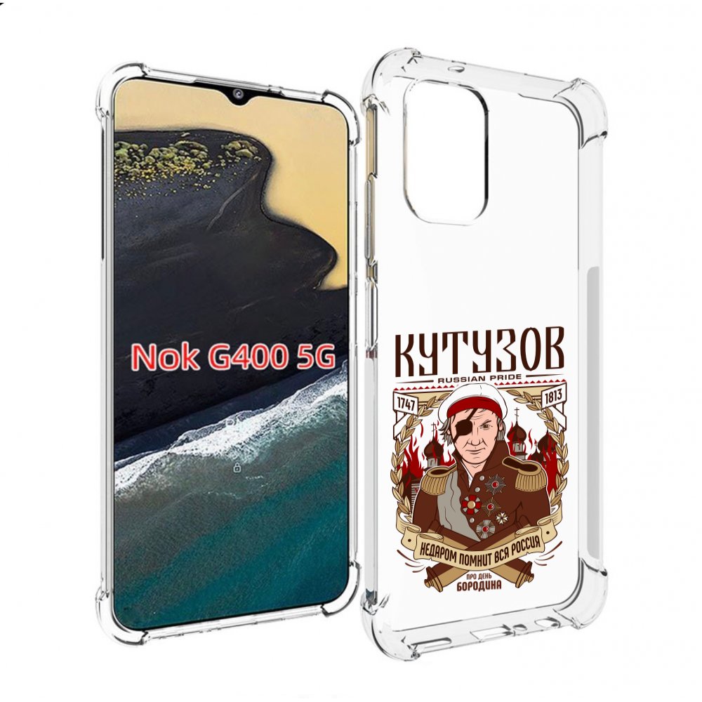 

Чехол MyPads Кутузов для Nokia G400 5G, Прозрачный, Tocco