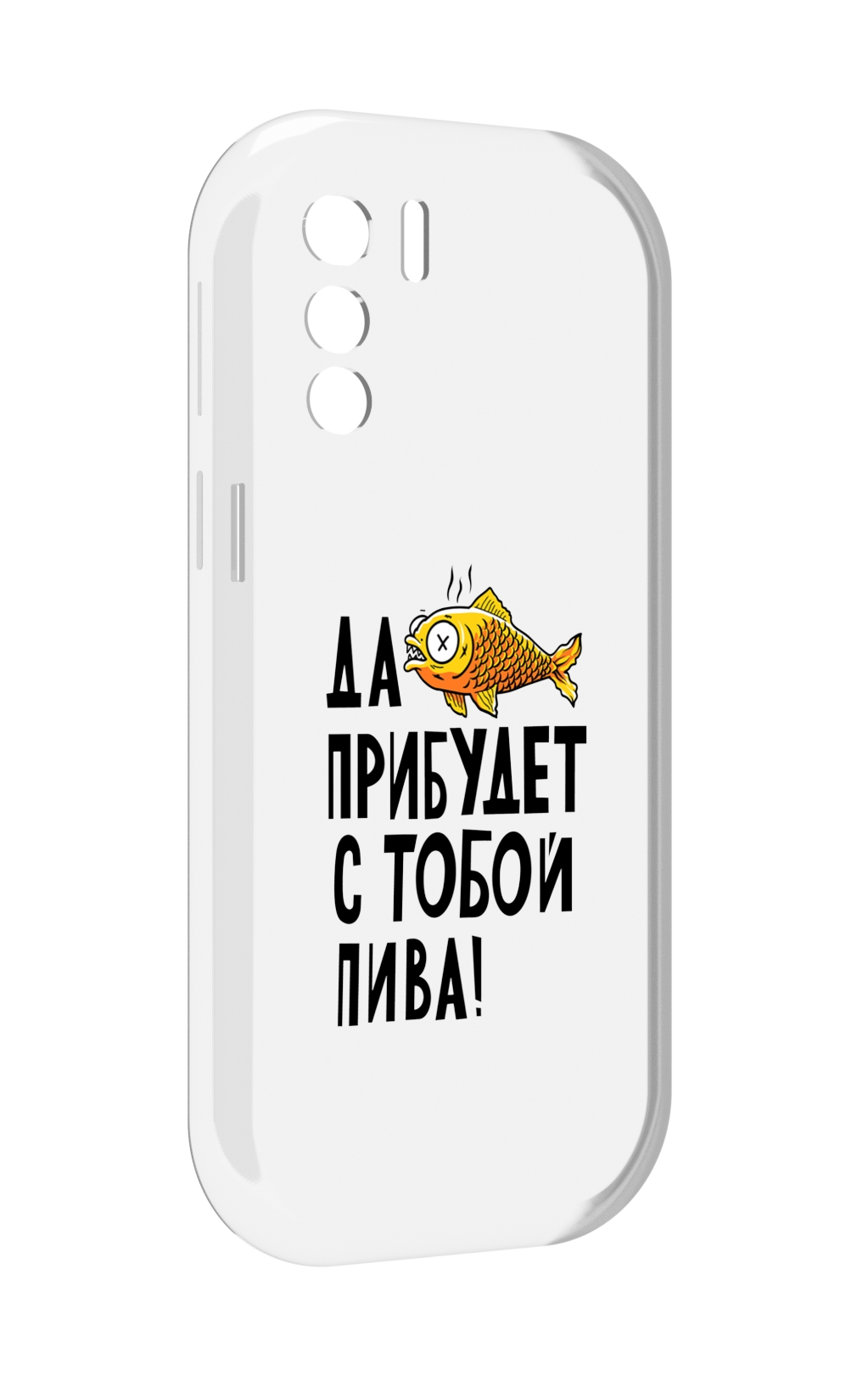 

Чехол MyPads ДА прибудет с тобой пива для UleFone Note 13P, Прозрачный, Tocco