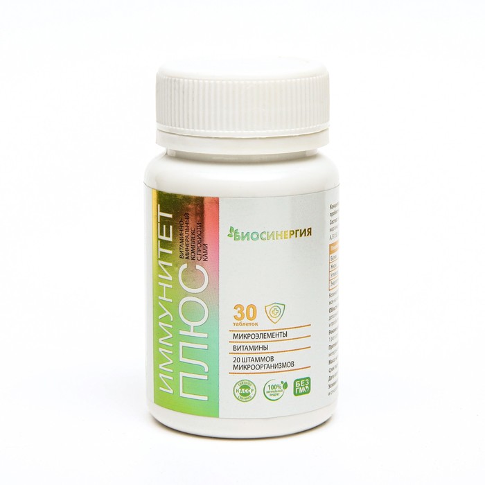 

Иммунитет Плюс Biosynergy таблетки 30 шт.